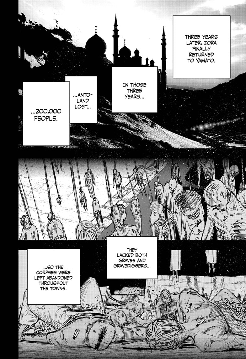Read Choujin X (en) Manga Online