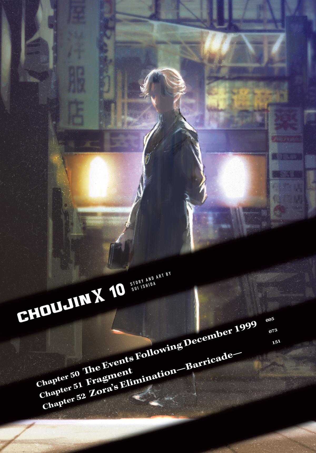 Read Choujin X (en) Manga Online