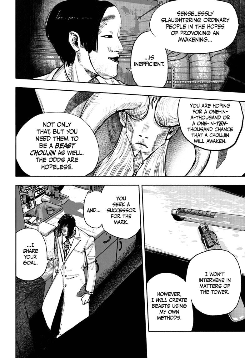 Read Choujin X (en) Manga Online