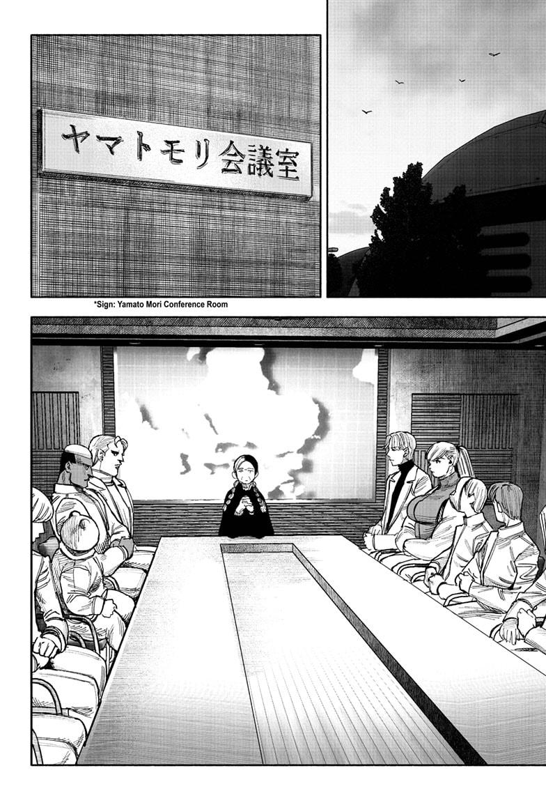 Read Choujin X (en) Manga Online