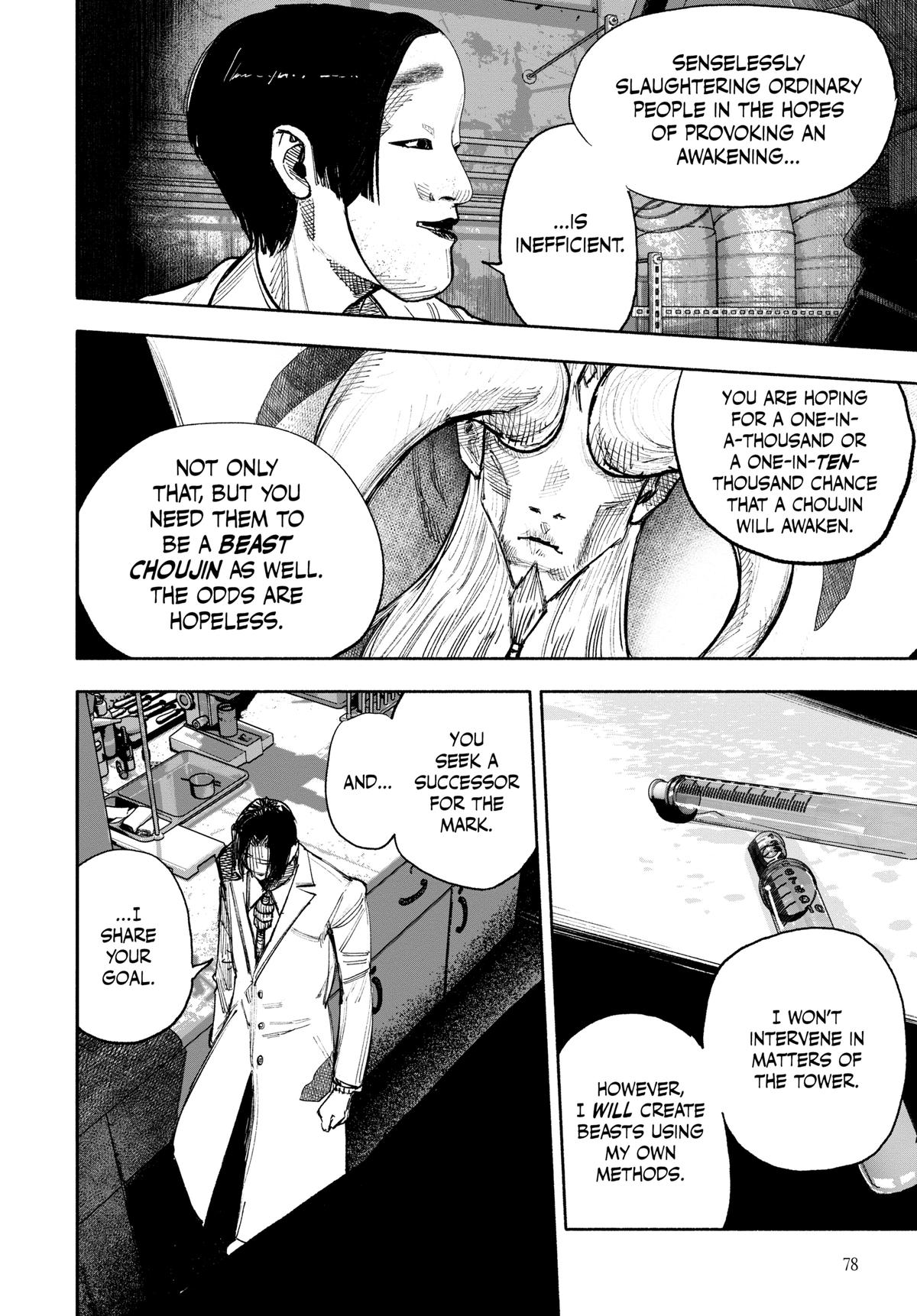 Read Choujin X (en) Manga Online