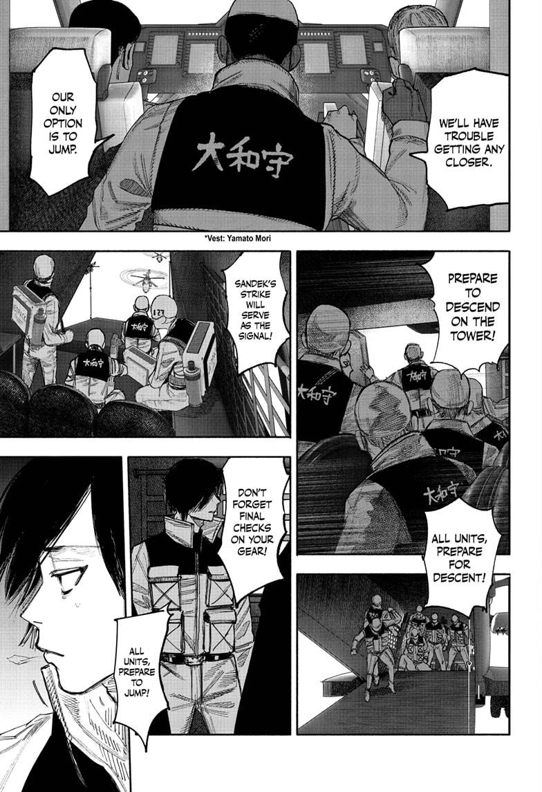 Read Choujin X (en) Manga Online