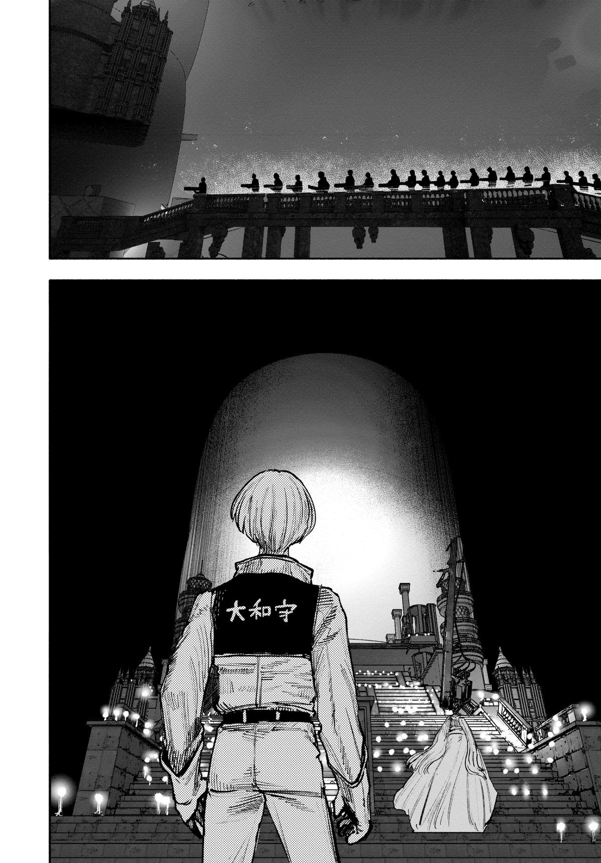 Read Choujin X (en) Manga Online