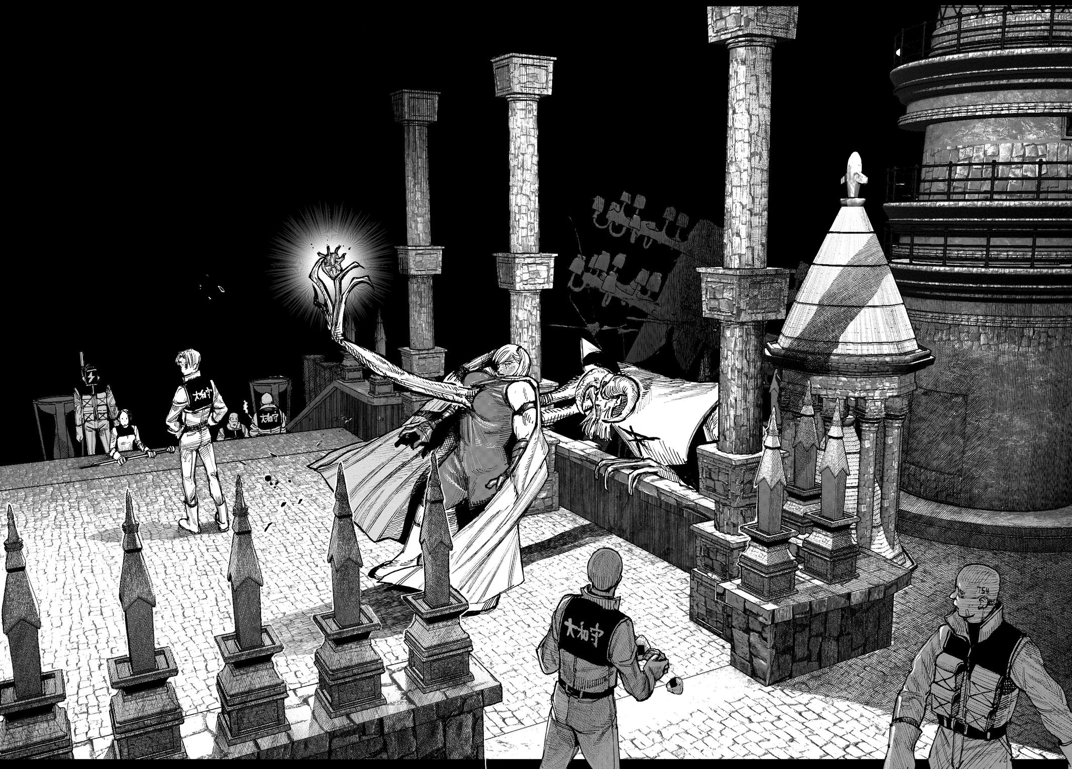 Read Choujin X (en) Manga Online