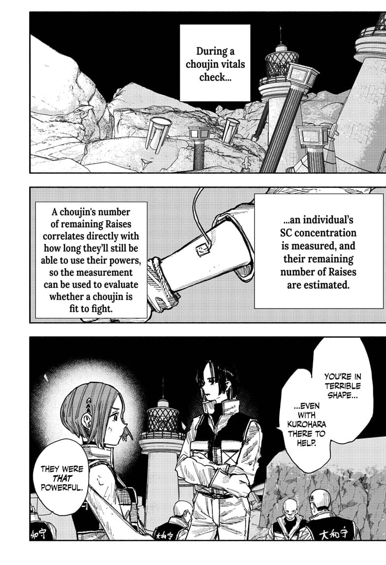 Read Choujin X (en) Manga Online