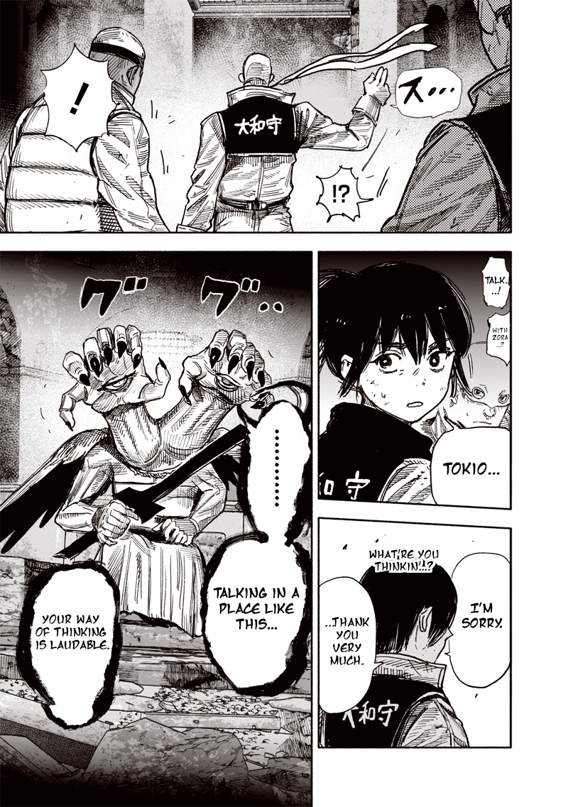 Read Choujin X (en) Manga Online