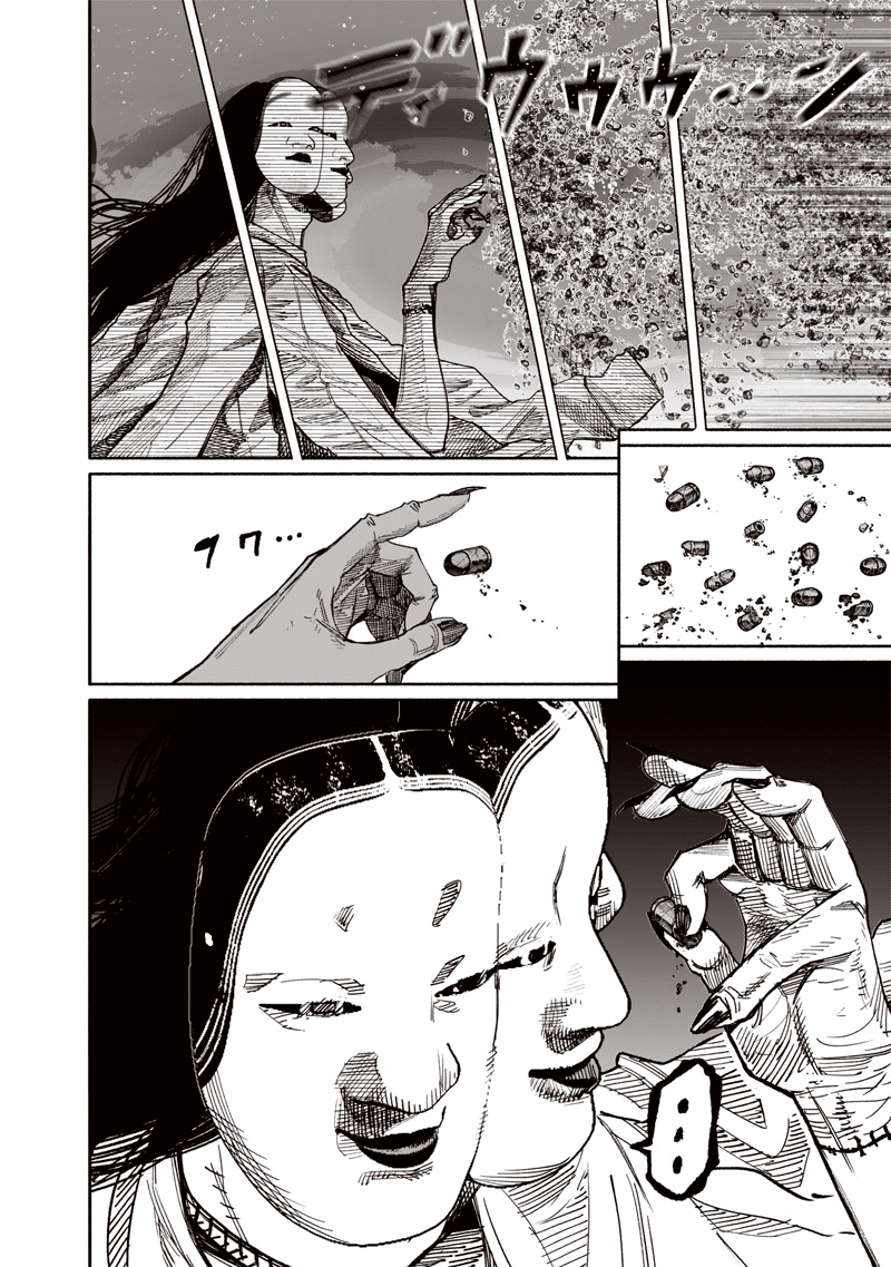 Read Choujin X (en) Manga Online