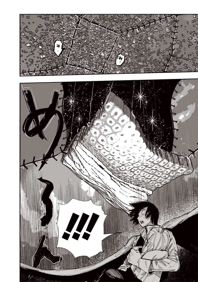 Read Choujin X (en) Manga Online