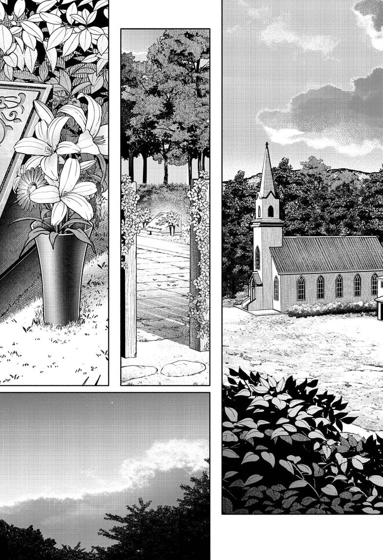 Read Choujin X (en) Manga Online