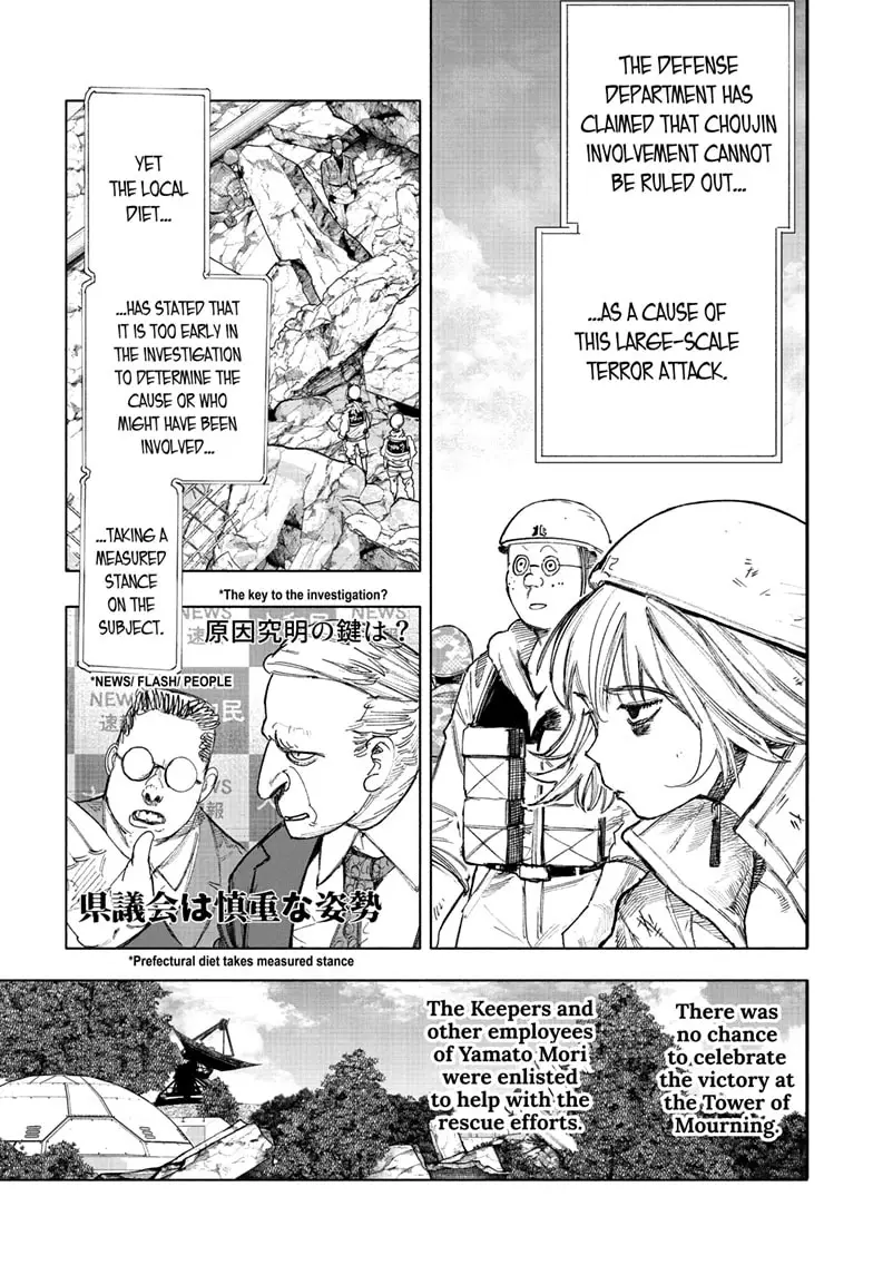 Read Choujin X (en) Manga Online