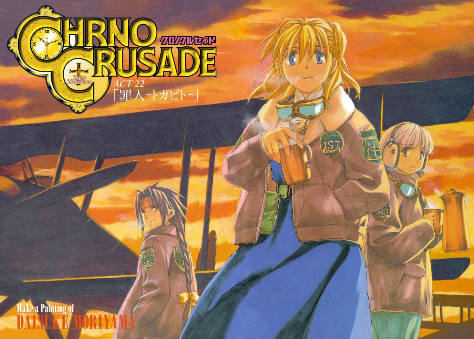 Read Chrno Crusade (en) Manga Online