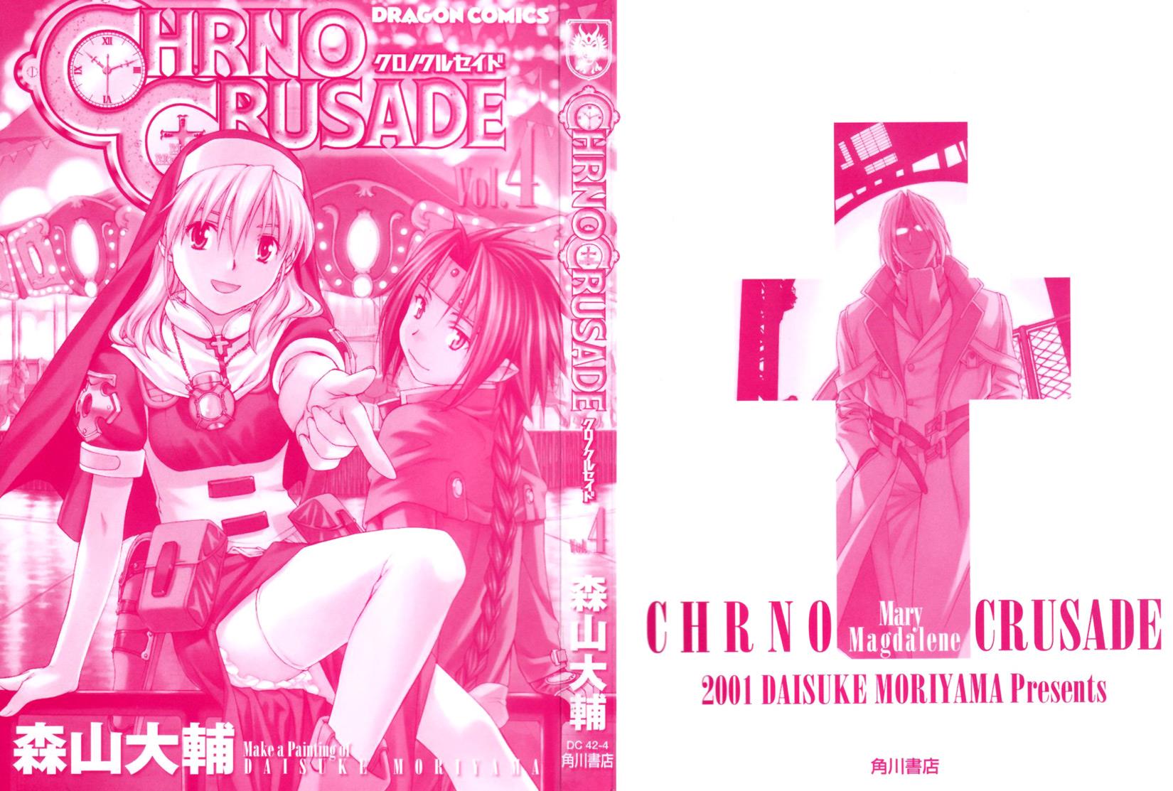 Read Chrno Crusade (en) Manga Online
