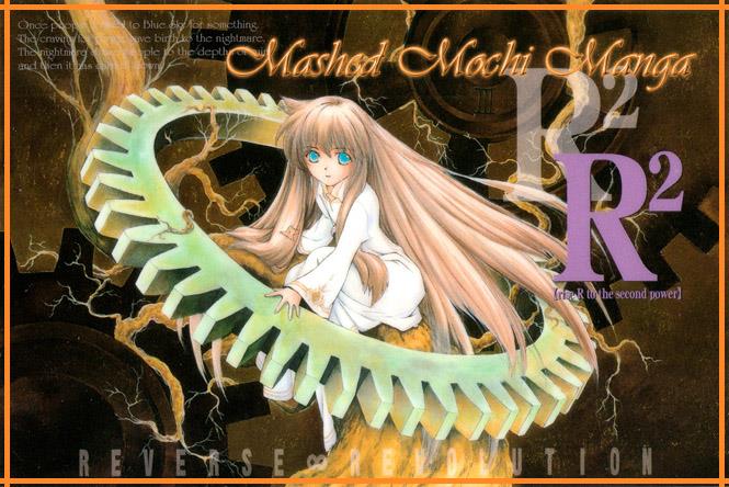 Read Chrno Crusade (en) Manga Online