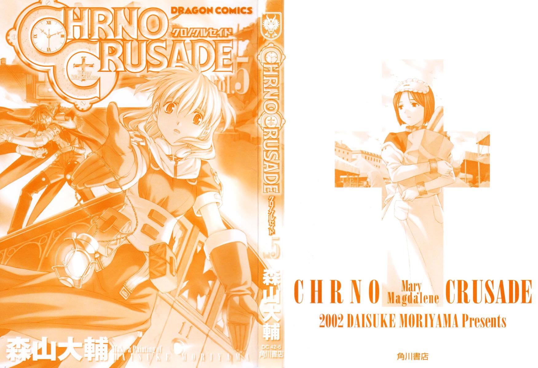 Read Chrno Crusade (en) Manga Online