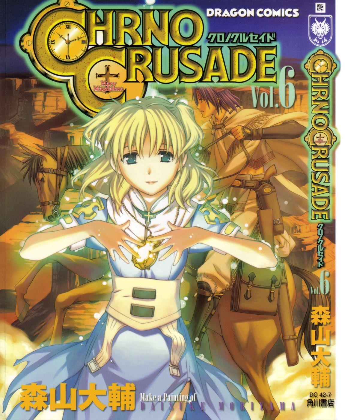 Read Chrno Crusade (en) Manga Online