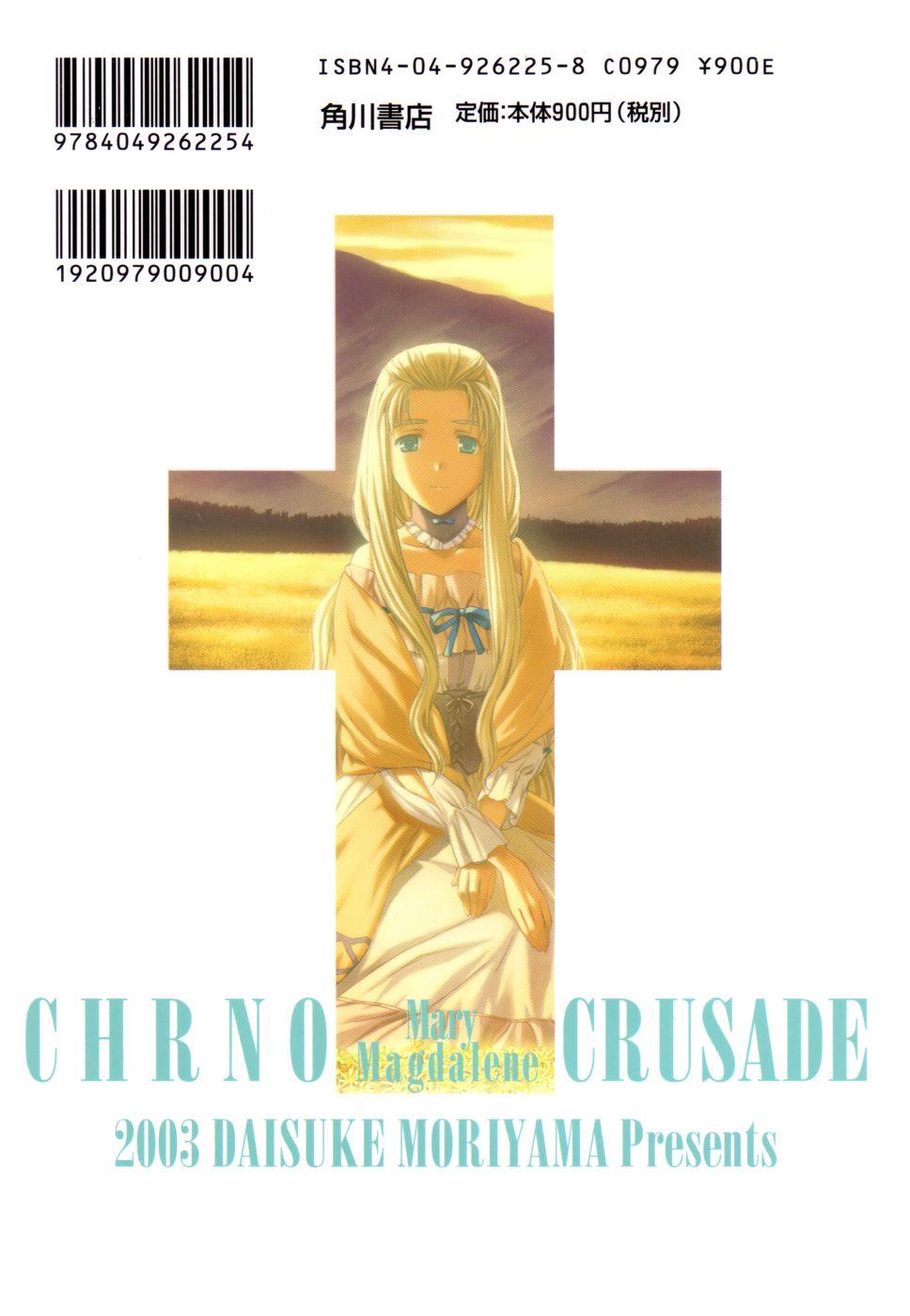 Read Chrno Crusade (en) Manga Online