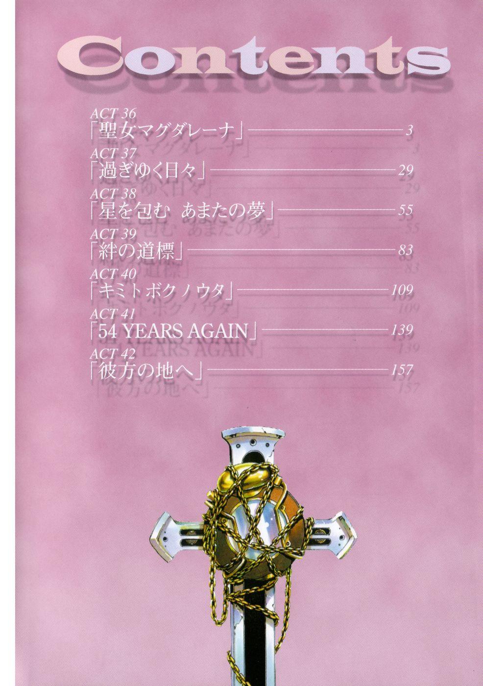 Read Chrno Crusade (en) Manga Online