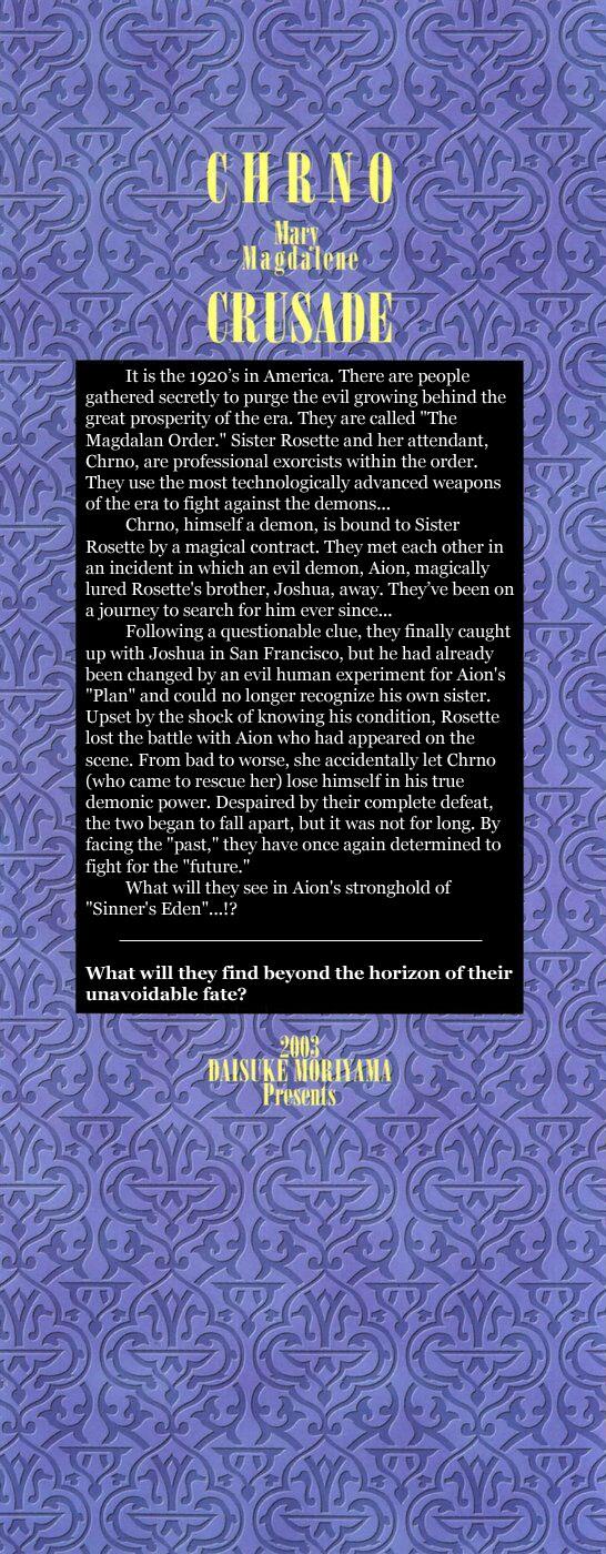 Read Chrno Crusade (en) Manga Online