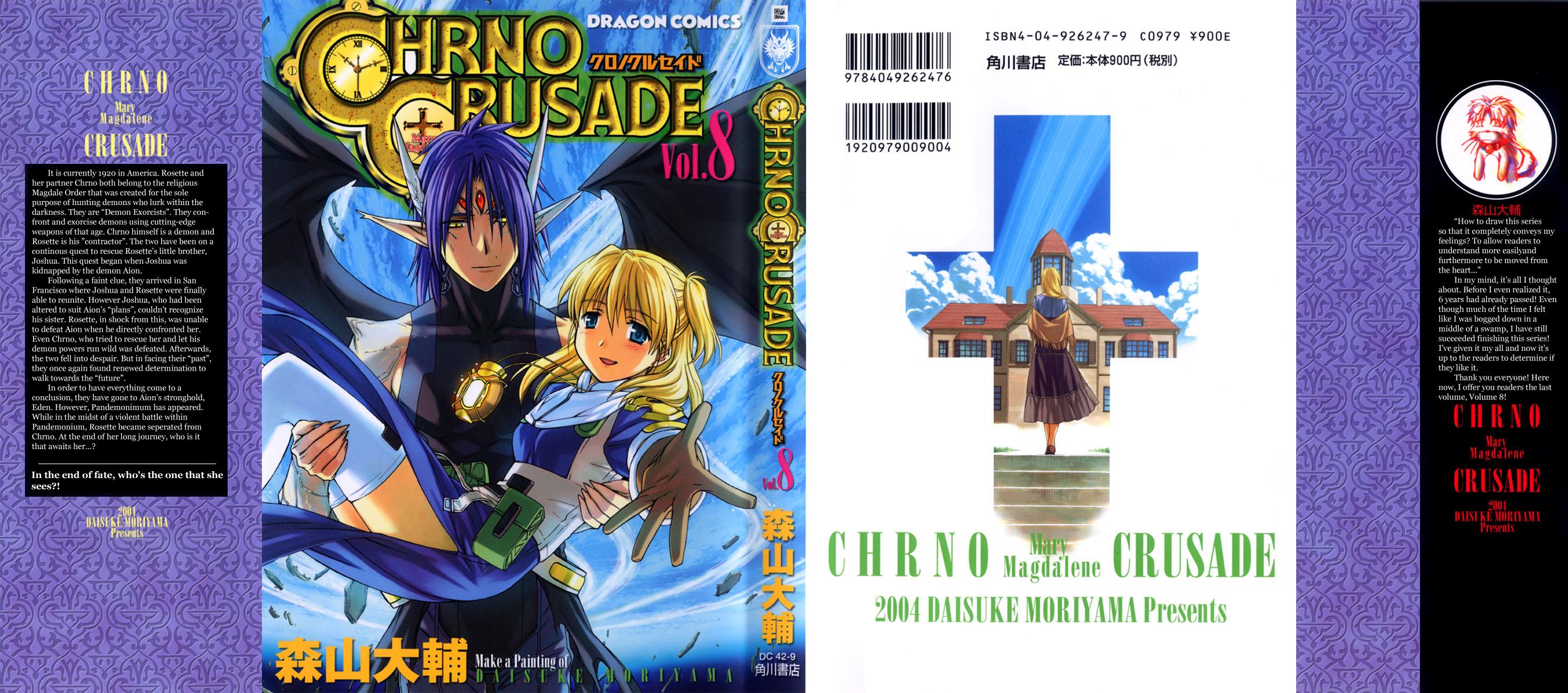 Read Chrno Crusade (en) Manga Online