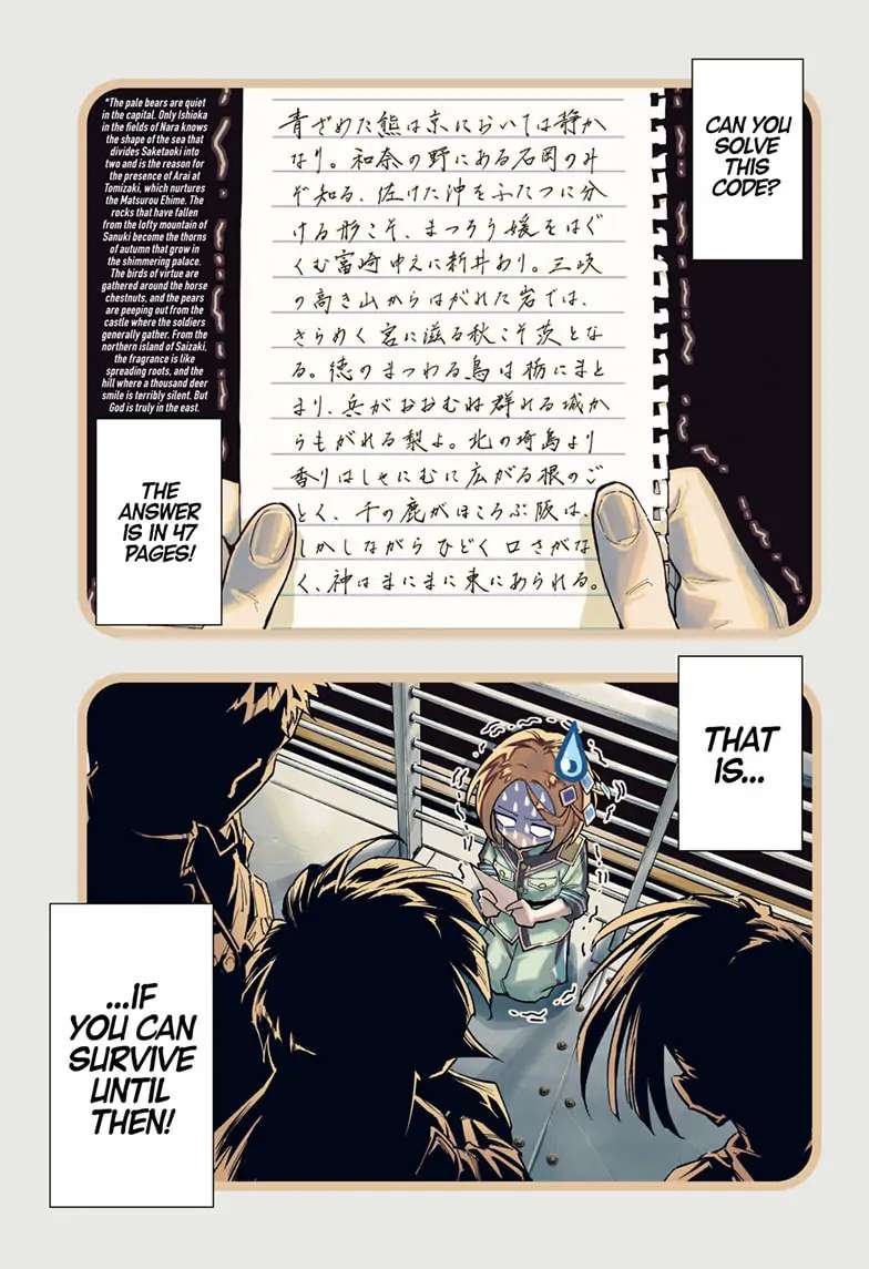 Read Cipher Academy (en) Manga Online