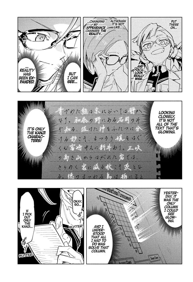 Read Cipher Academy (en) Manga Online