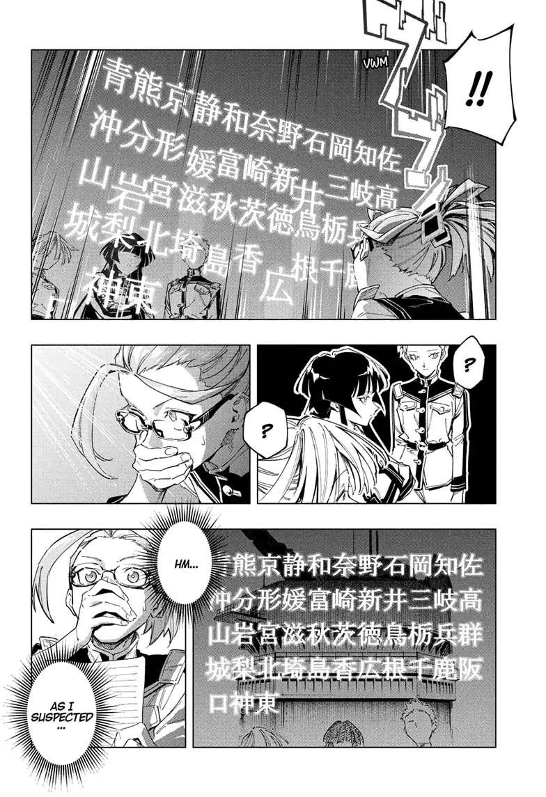 Read Cipher Academy (en) Manga Online