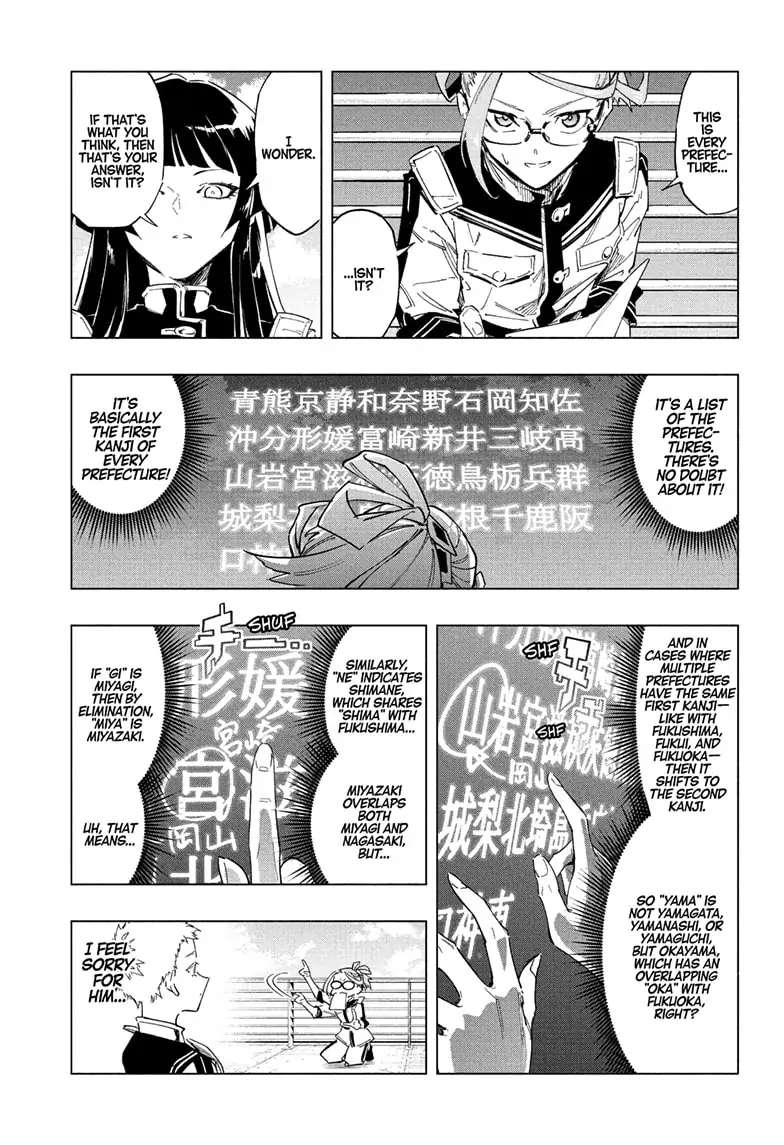 Read Cipher Academy (en) Manga Online