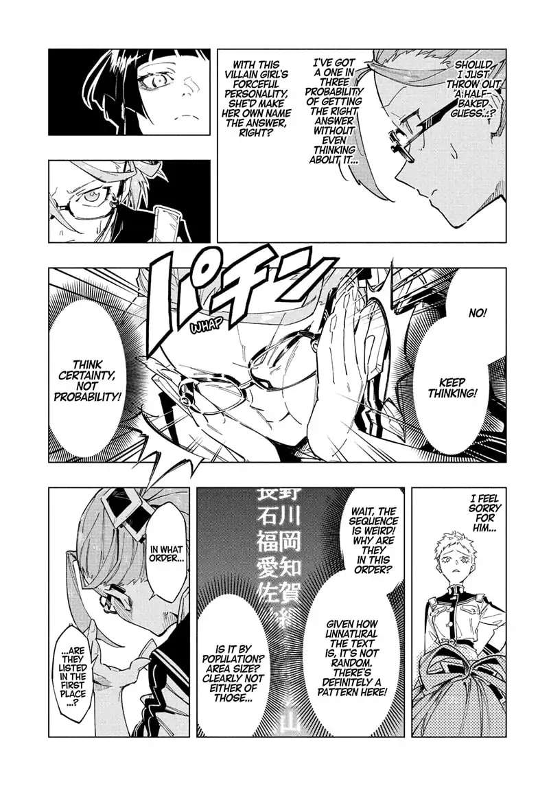 Read Cipher Academy (en) Manga Online