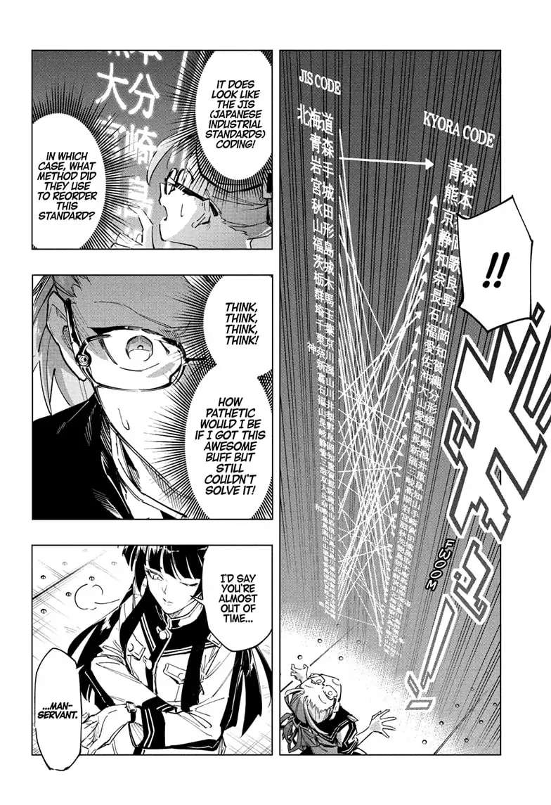 Read Cipher Academy (en) Manga Online