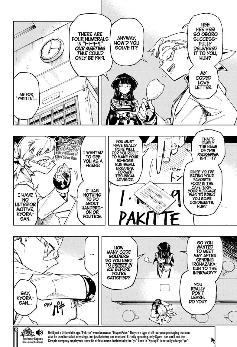 Read Cipher Academy (en) Manga Online