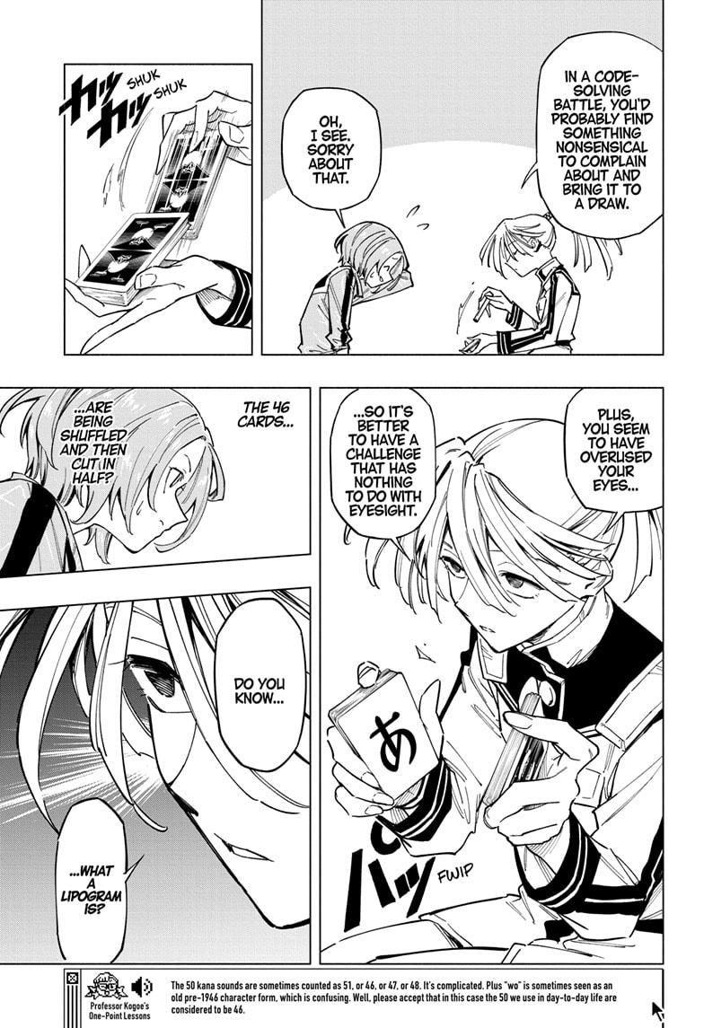 Read Cipher Academy (en) Manga Online