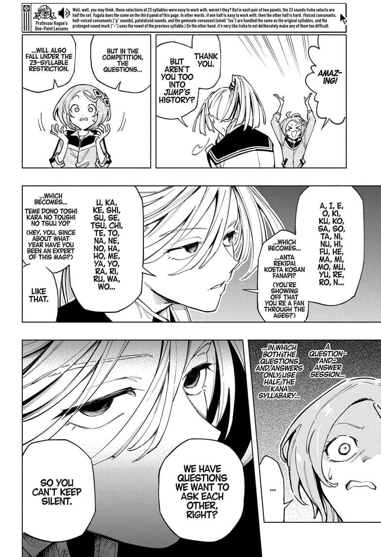 Read Cipher Academy (en) Manga Online