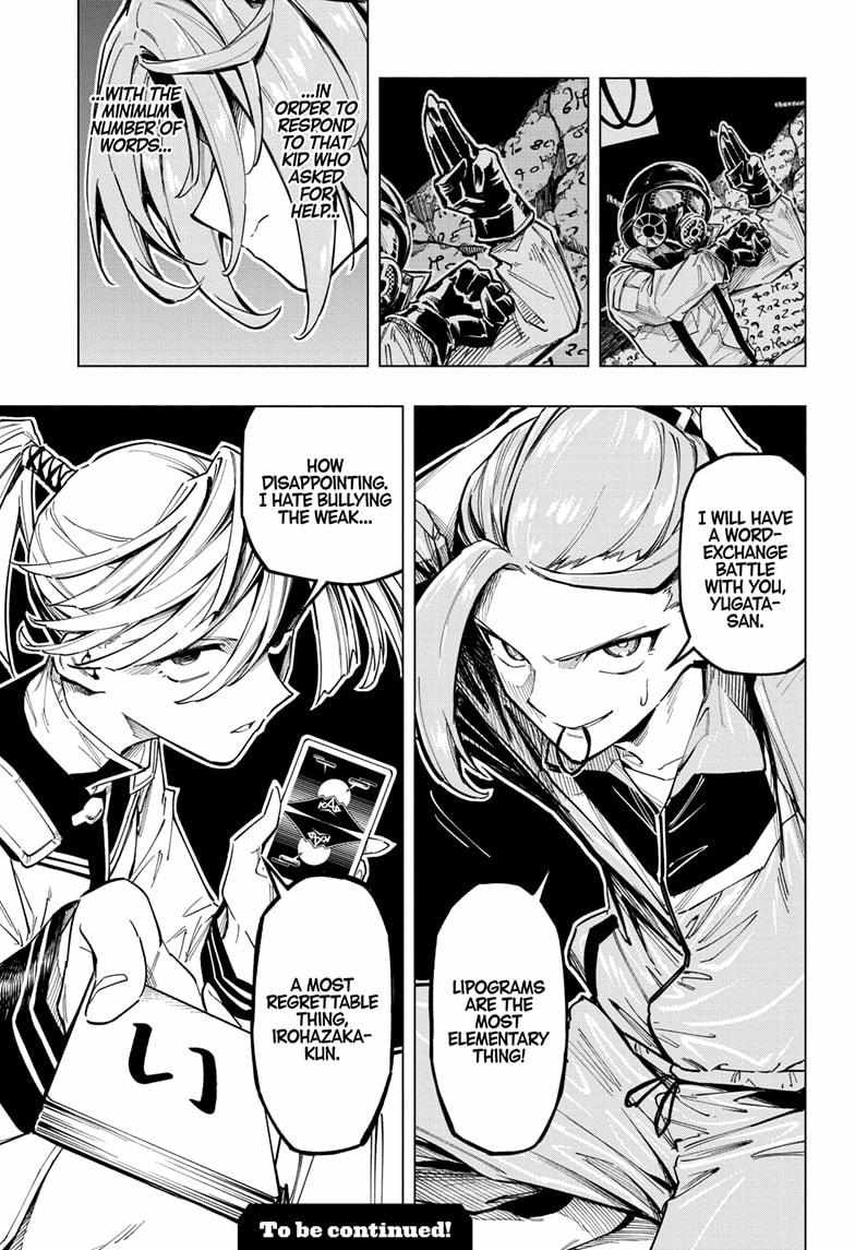 Read Cipher Academy (en) Manga Online