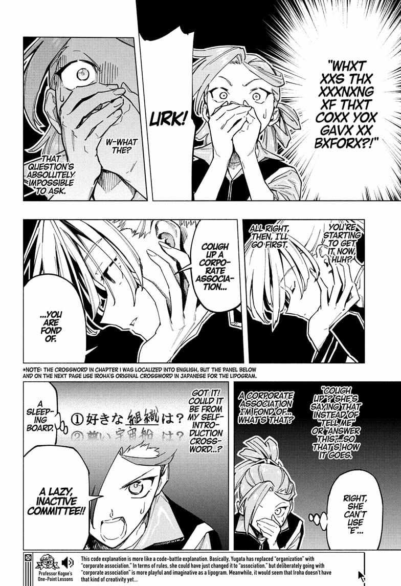 Read Cipher Academy (en) Manga Online