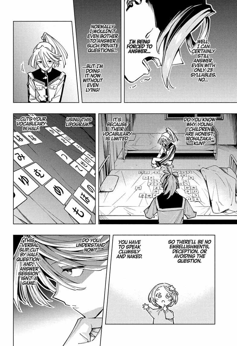 Read Cipher Academy (en) Manga Online