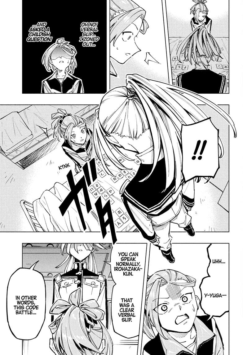 Read Cipher Academy (en) Manga Online