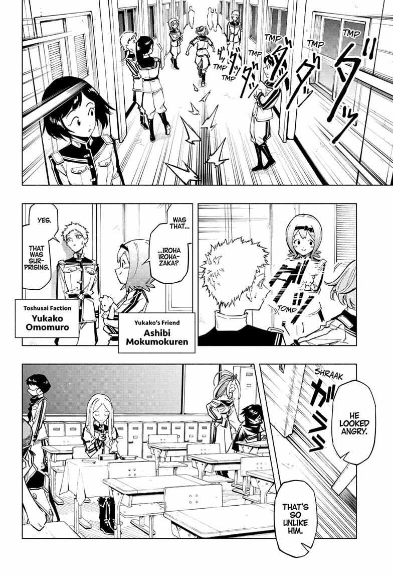 Read Cipher Academy (en) Manga Online