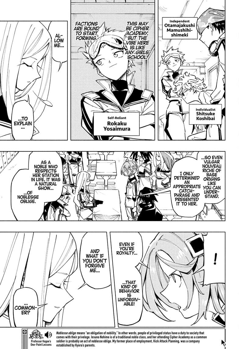 Read Cipher Academy (en) Manga Online