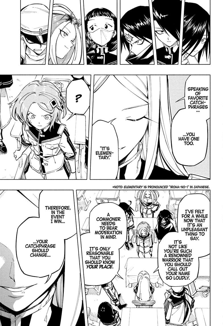 Read Cipher Academy (en) Manga Online