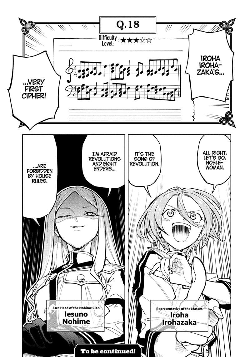 Read Cipher Academy (en) Manga Online