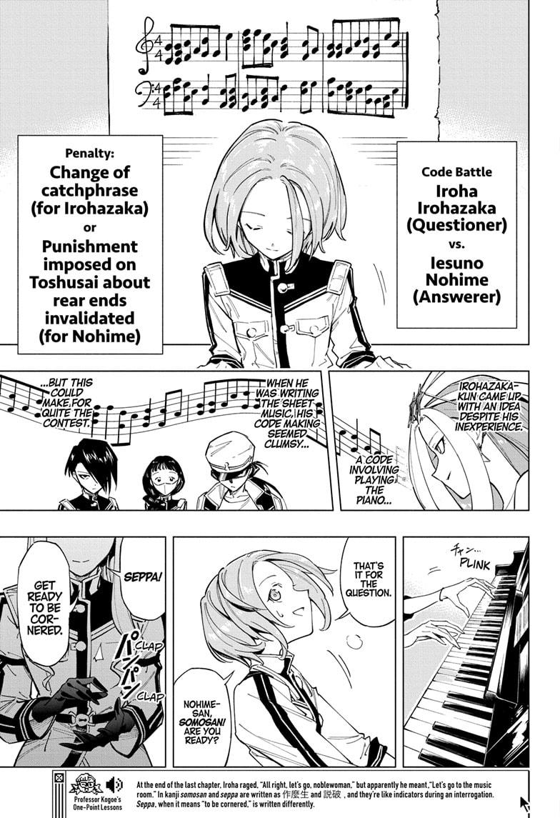 Read Cipher Academy (en) Manga Online