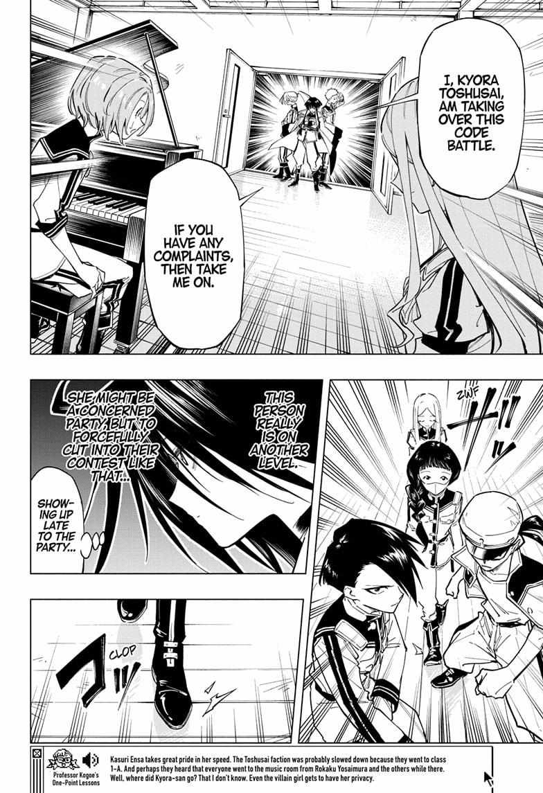 Read Cipher Academy (en) Manga Online
