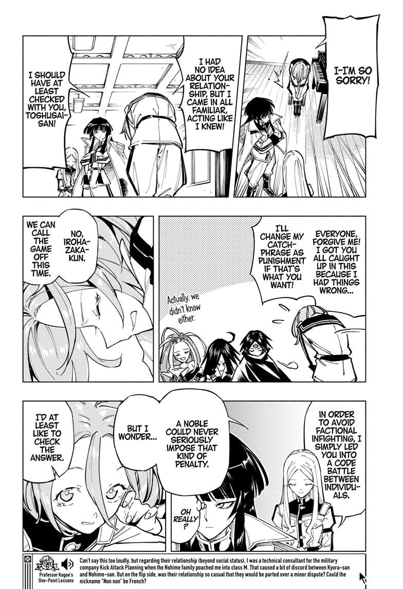 Read Cipher Academy (en) Manga Online