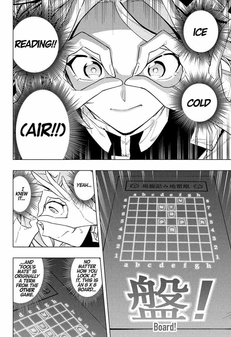 Read Cipher Academy (en) Manga Online