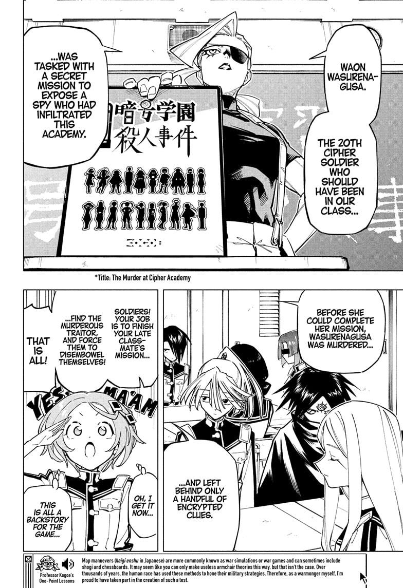 Read Cipher Academy (en) Manga Online