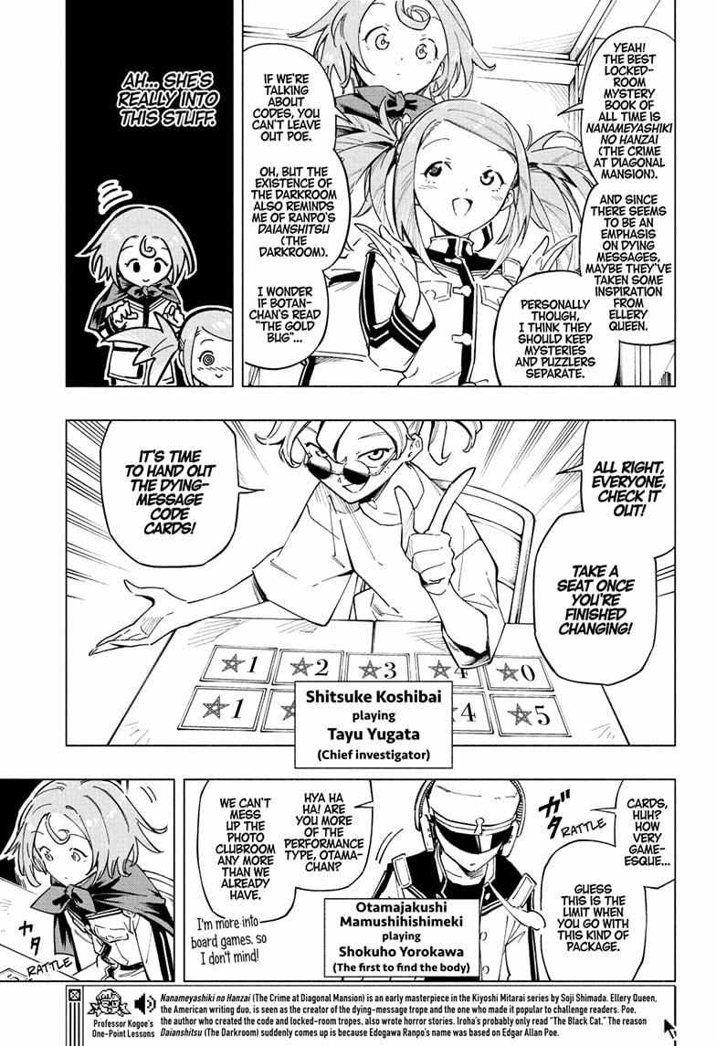 Read Cipher Academy (en) Manga Online