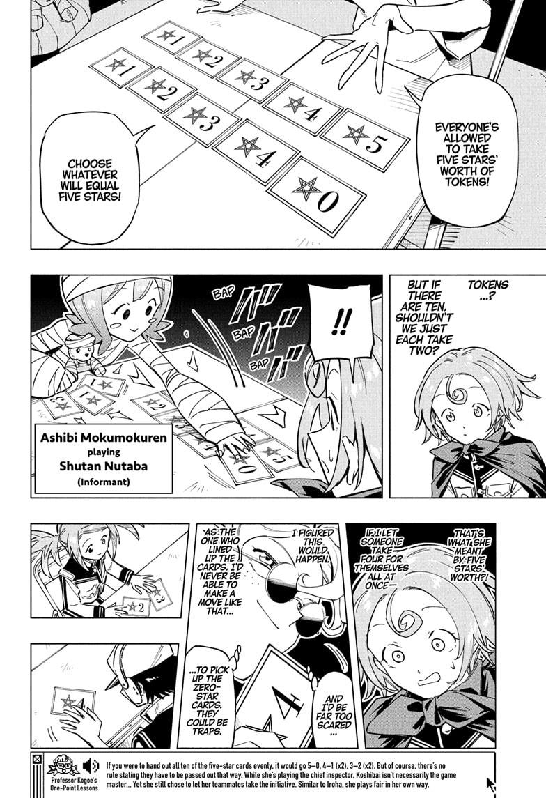 Read Cipher Academy (en) Manga Online