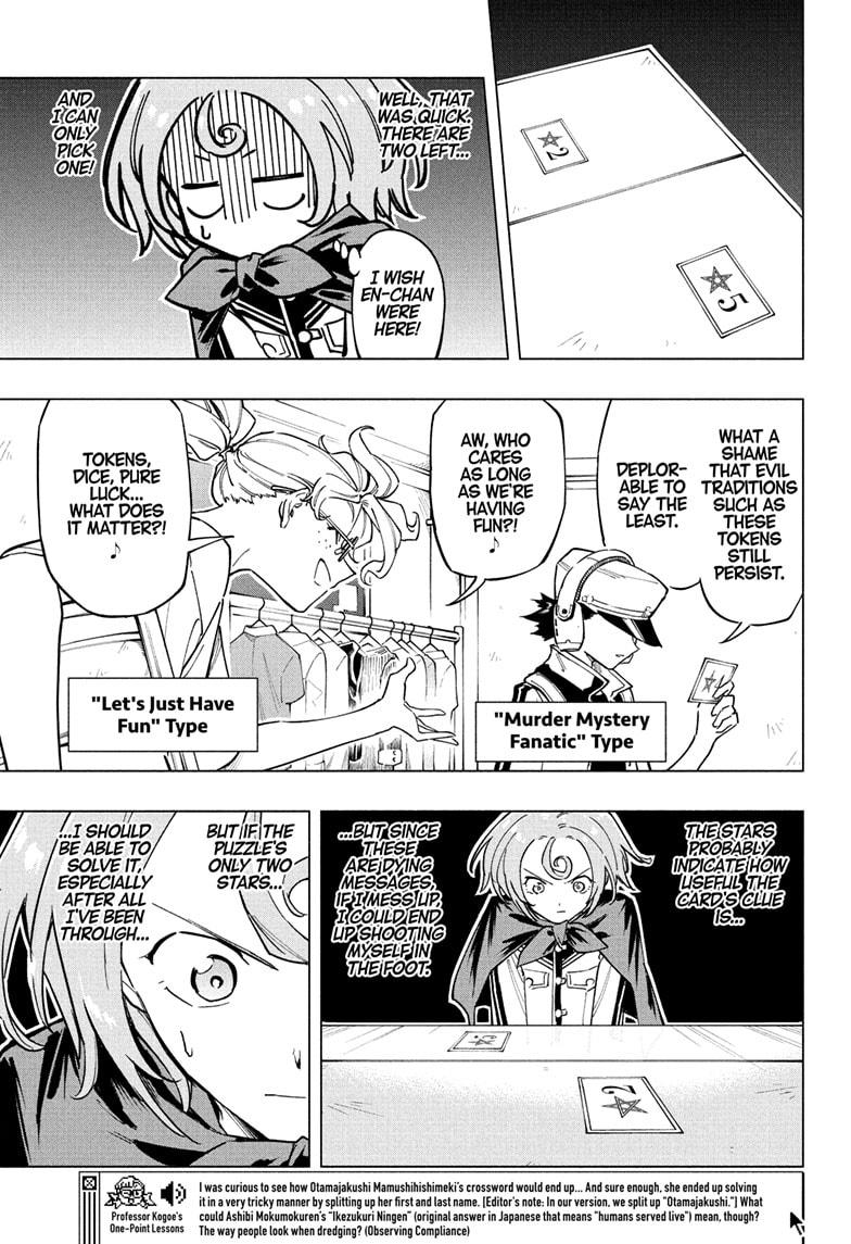 Read Cipher Academy (en) Manga Online