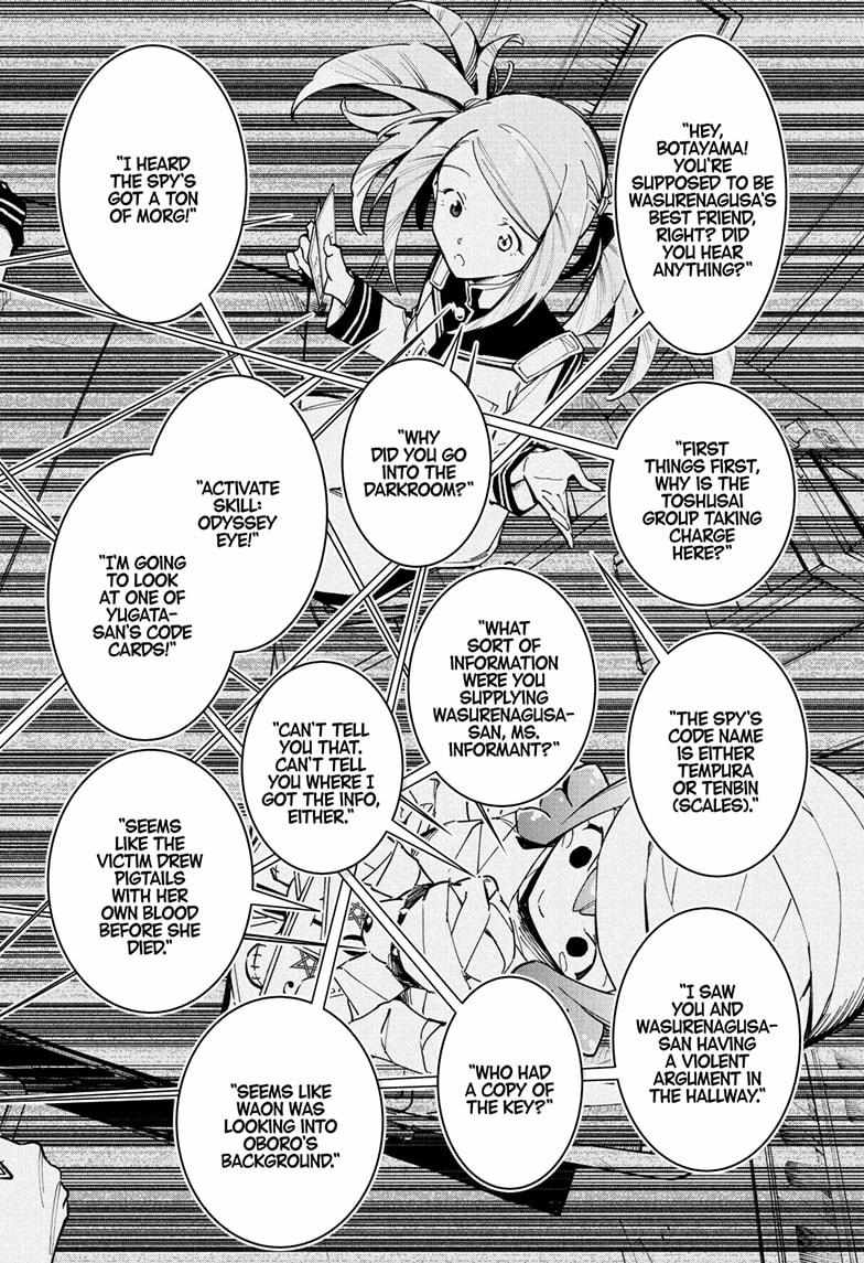 Read Cipher Academy (en) Manga Online