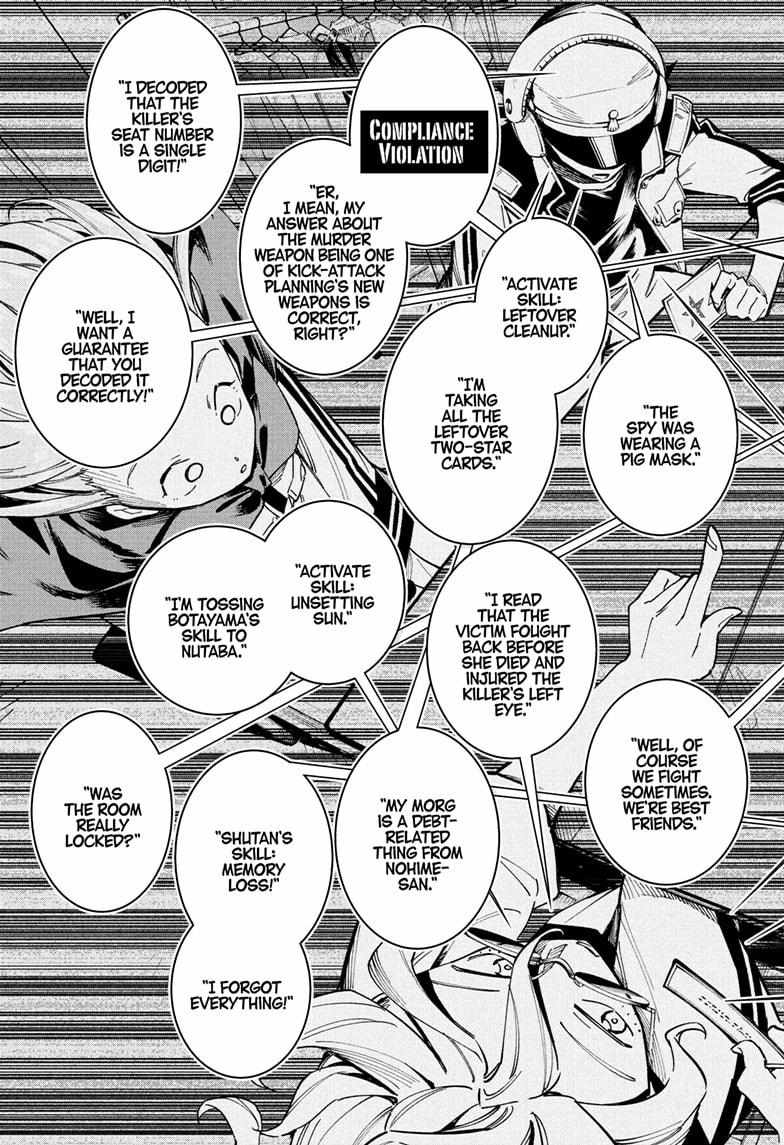 Read Cipher Academy (en) Manga Online